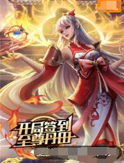 成都网站企业排名优化