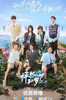 微信网站推广优化策略